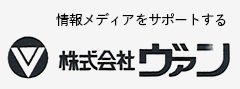 株式会社ヴァン